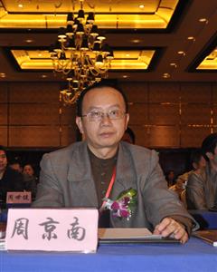 出席2012中國紅木家具行業年度總評榜