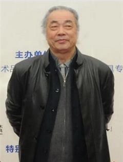 濮安國：中國紅木文化研究院院長、全聯藝術紅木家具專委會專家顧問、著名明式家具學者