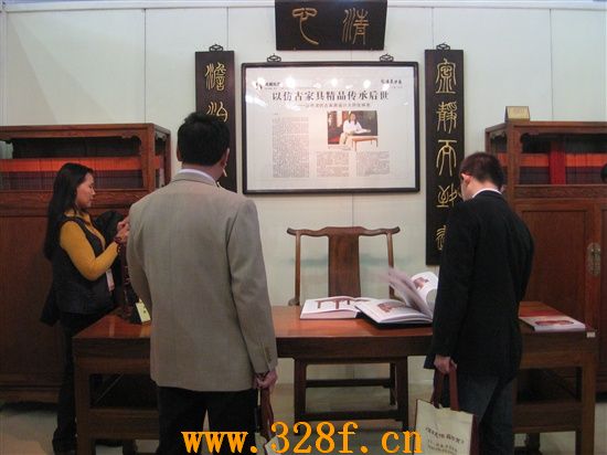 伍氏興隆明式藝術家具