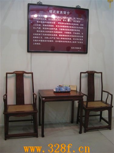 伍氏興隆明式藝術家具