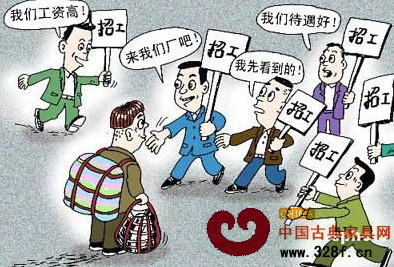 大涌紅木家具行業人才競爭已趨白熱化