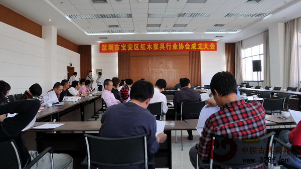 深圳市寶安區紅木家具行業協會成立
