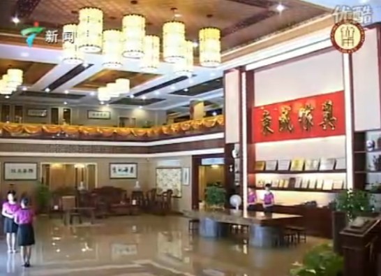 中國紅木家具十大品牌--東成紅木