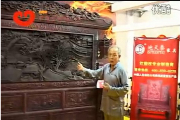 王秀林大師點評地天泰“清明上河圖落地插屏”
