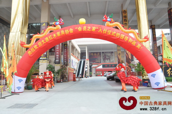 大涌紅木家具協會“會員之家”入駐工藝城