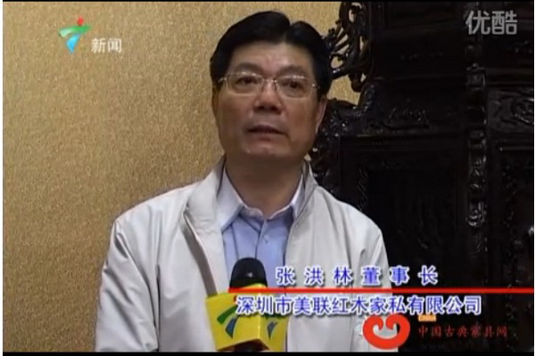 2010紅木年度總評榜，美聯家私將梅開二度