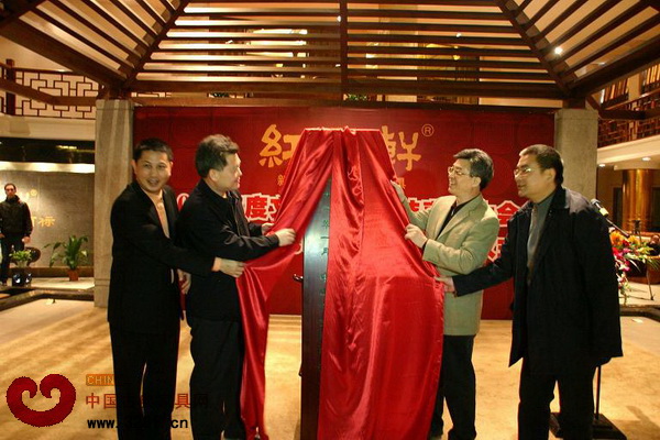 2010年度文聯系統總結表彰大會暨紅古軒文藝家創作基地掛牌儀式隆重舉行