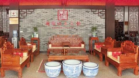 東陽市新明紅木家具有限公司