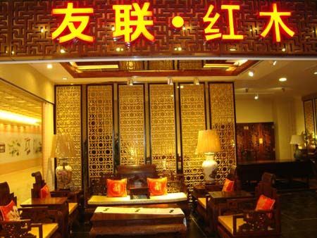 深圳祥利工藝傢俬有限公司