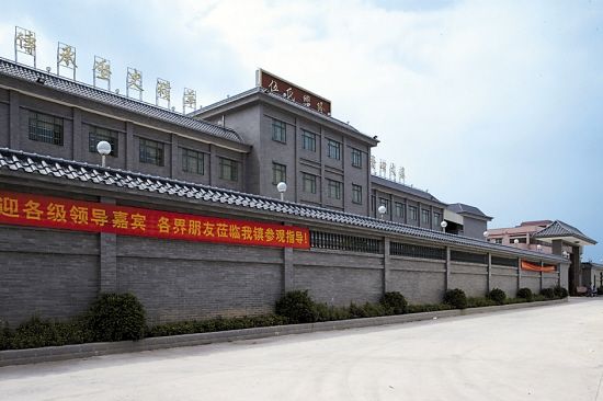 臺山伍氏興隆明式家具藝術(shù)有限公司