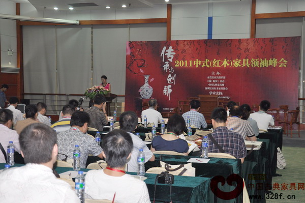 2011中國(guó)古典家具網(wǎng)參在東莞名家具展舉辦2011中式(紅木)家具領(lǐng)袖峰會(huì)