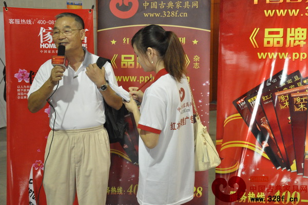 2011中式（紅木）家具領(lǐng)袖峰會(huì)現(xiàn)場(chǎng)采訪