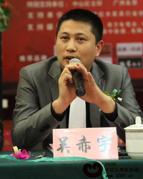 中國(guó)家具協(xié)會(huì)副理事長(zhǎng)、中山紅古軒家具總經(jīng)理吳赤宇