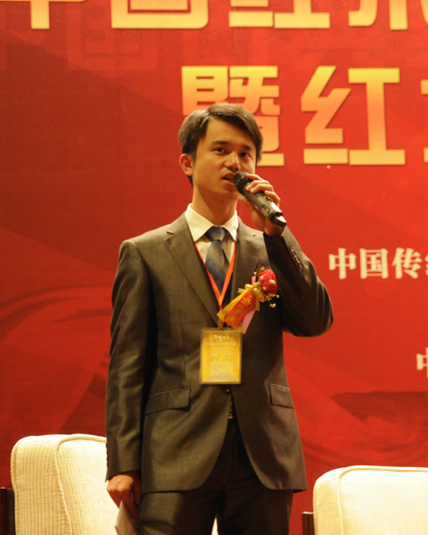 林偉華 中國古典家具網、《品牌紅木》雜志CEO