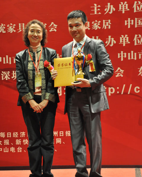 2011紅木家具風云人物頒獎