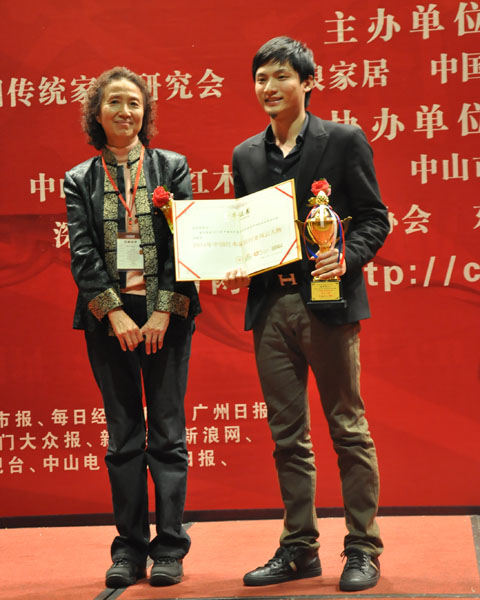 2011紅木家具風云人物頒獎