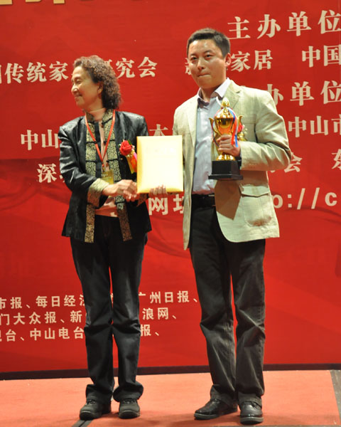 2011紅木家具風云人物頒獎