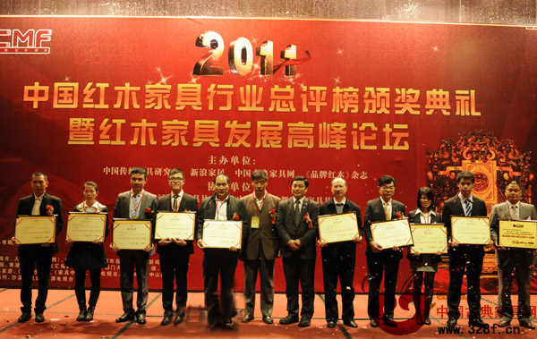 2011年最具影響力的中國紅木家具十大品牌