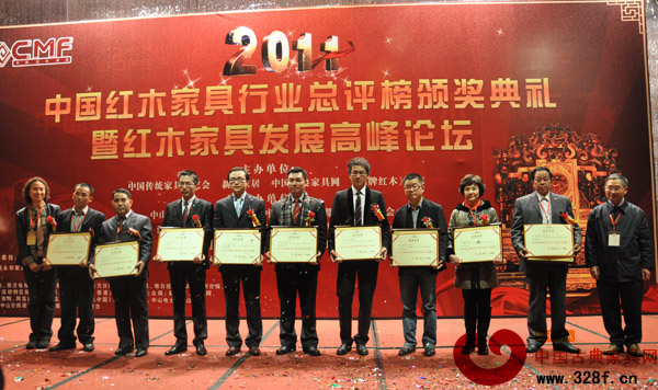 2011年最具創新力的中國紅木家具十大品牌