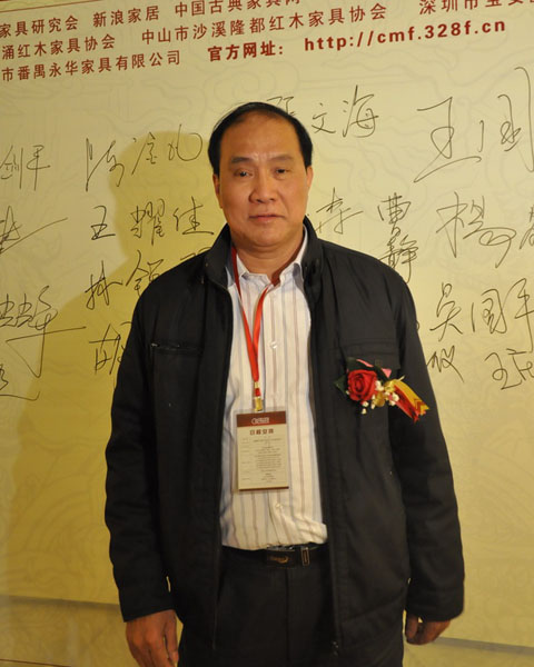 中山鴻發家具董事長蕭照興