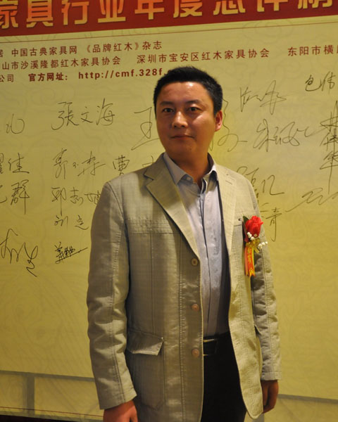 東陽明堂紅木