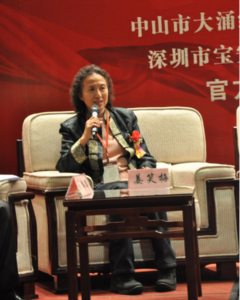 姜笑梅 中國林產工業協會紅木分會主任委員、木材專家