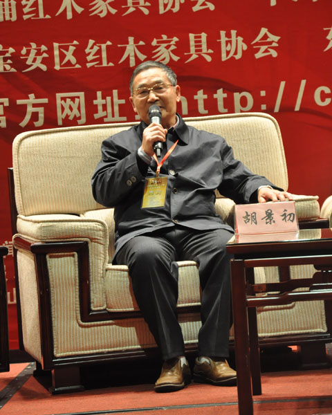 胡景初 中國高等家具設計專業的創始人、中南林業科技大學家具與藝術設計學院教授