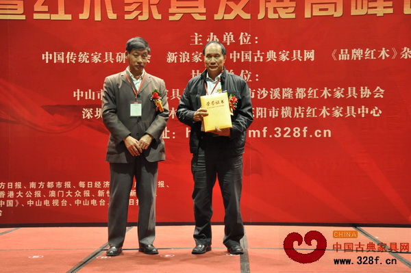 2011紅木家具年度總評榜，鴻發喜獲兩大殊榮