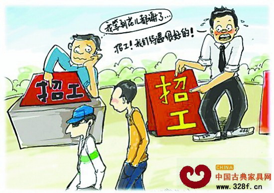 2012，“用工荒”再襲紅木產(chǎn)業(yè)？