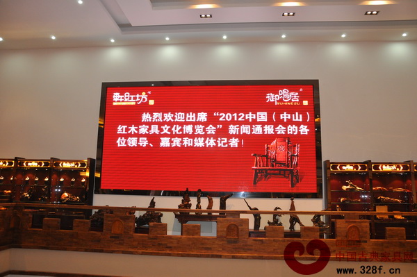 2012“軒紅坊杯”新中式紅木家具創意設計大賽將拉開序幕