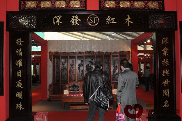 深發(fā)紅木：把民族品牌做起來，讓《盛世紅木》走出去