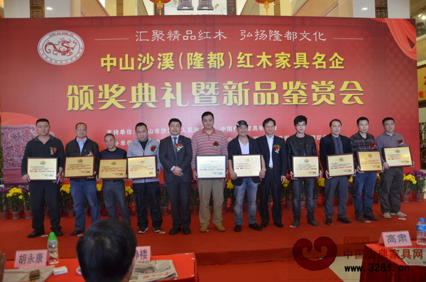 志成紅木勇奪“沙溪（隆都）紅木家具十大知名企業”
