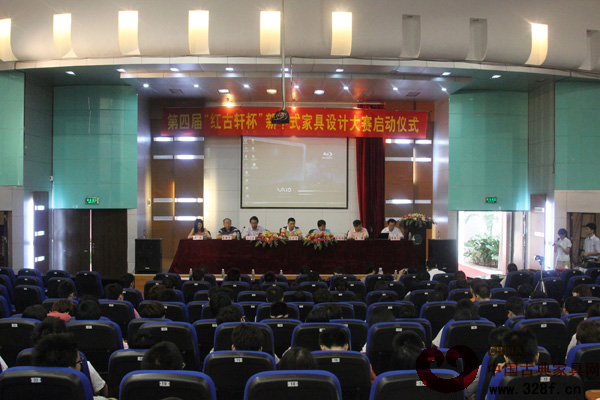 新中式創意之旅，揚帆起航