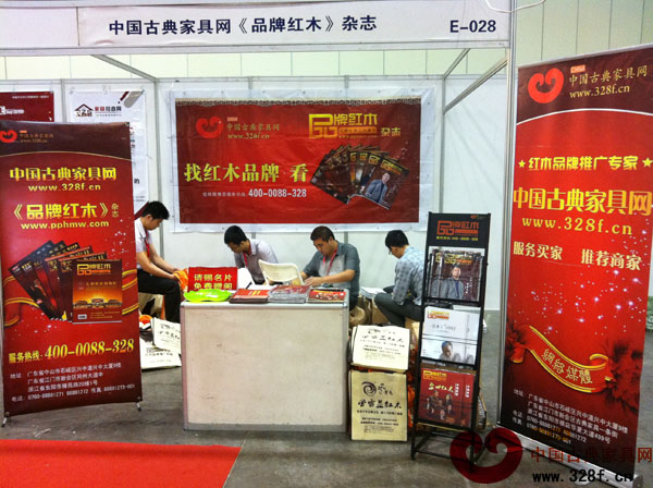 攜紅木企業(yè)參展 為品牌升級(jí)開道