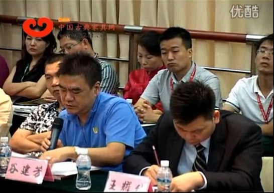 2012中式（紅木）家具領(lǐng)袖峰會(huì)——友聯(lián)·為家營(yíng)運(yùn)總監(jiān)谷建芳論紅木家具經(jīng)銷商營(yíng)銷渠道