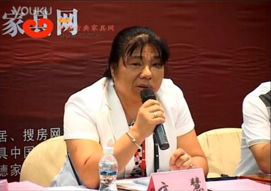2012中式（紅木）家具領(lǐng)袖峰會(huì)——東莞名家具俱樂(lè)部秘書(shū)長(zhǎng)方慧分享當(dāng)今展會(huì)概況