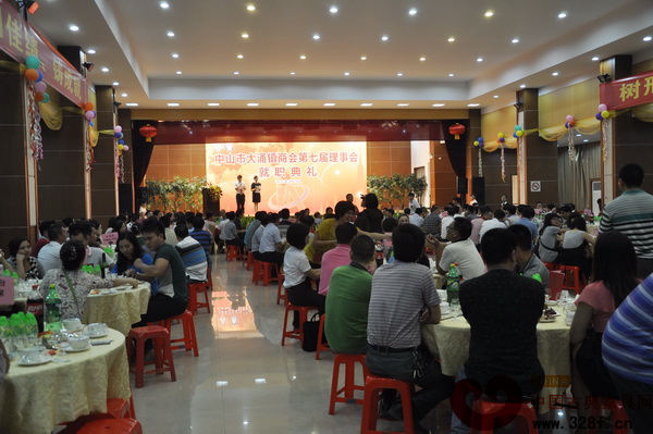 中山市大涌鎮(zhèn)商會(huì)第七屆理事會(huì)就職典禮隆重舉行