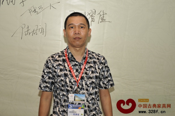 中山波記古典家具有限公司董事長伍建波