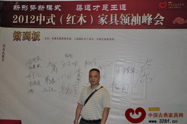 廣州萬盛名家家居博覽中心總經理岑永光