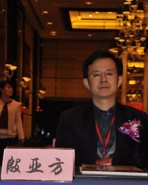 中國林科院木材工業研究員殷亞方