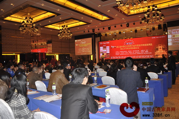 2012紅木家具年度總評榜頒獎典禮現場掠影