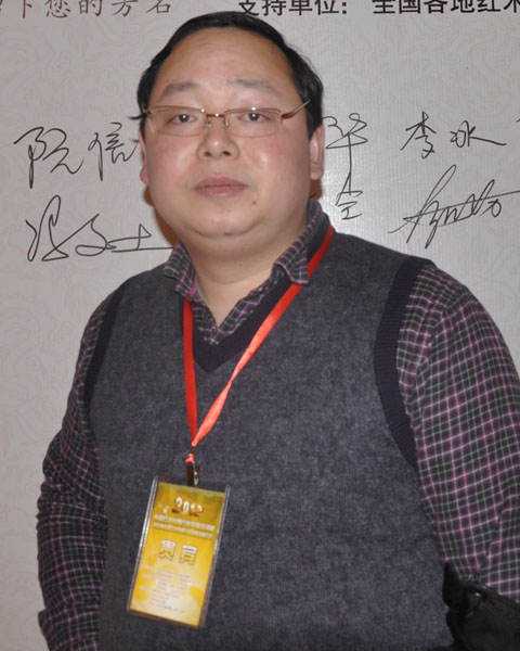 浙江東陽日月居紅木董事長厲楊威