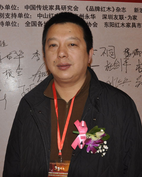 浙江東陽明堂紅木董事長張向榮