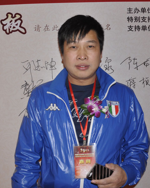 中山大涌名泰軒紅木董事長鄭小軍