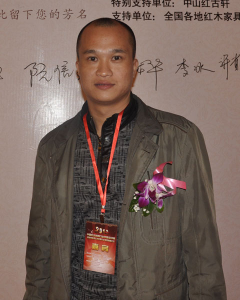 中山永福軒紅木董事長吳呈福