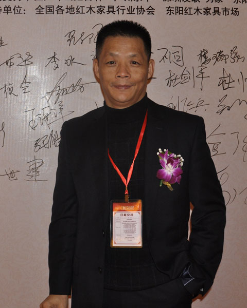 中國林產(chǎn)工業(yè)協(xié)會紅木分會副秘書長翟東群