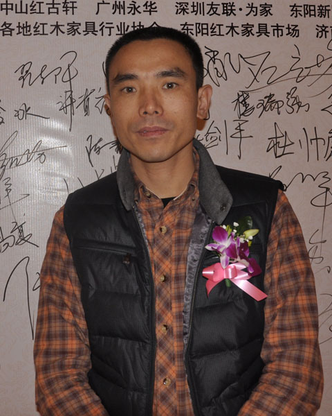 中山大涌富美佳紅木董事長陳勇