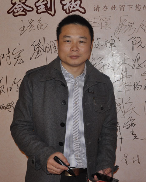 中山市大涌鎮(zhèn)經(jīng)信局局長鄭獻輝