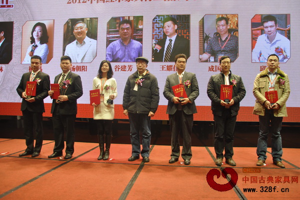 2012中國紅木家具行業杰出職業經理人