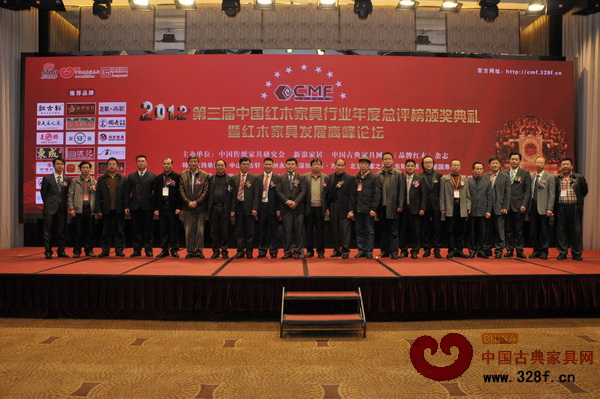 2012中國紅木家具行業突出貢獻風云人物